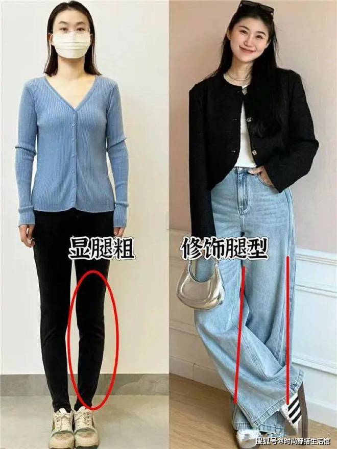 +平底鞋反而优雅高级J9国际集团宽腿裤(图1)