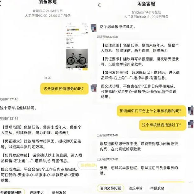 商十大事件：转转全资收购红布林 闲鱼收取服务费j9九游真人游戏第一品牌复盘2024年二手电(图1)