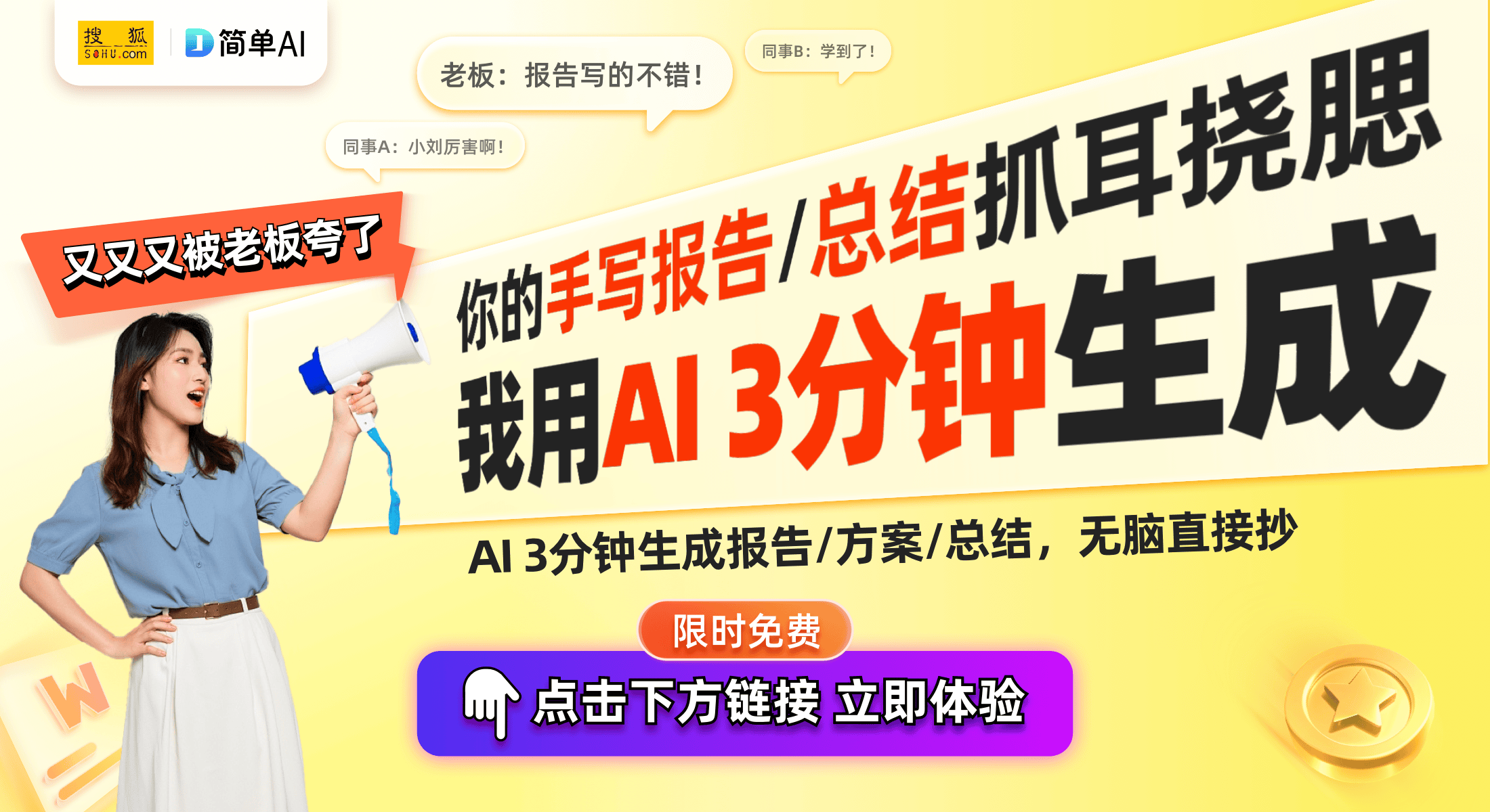 高新技术企业认定助力行业创新与发展j9平台浙江新纪元鞋业有限公司荣获