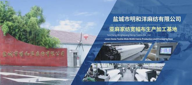 员80%产能迁往越南！员工该何去何从！J9国际网站爆料！广东一知名纺织大厂裁(图3)