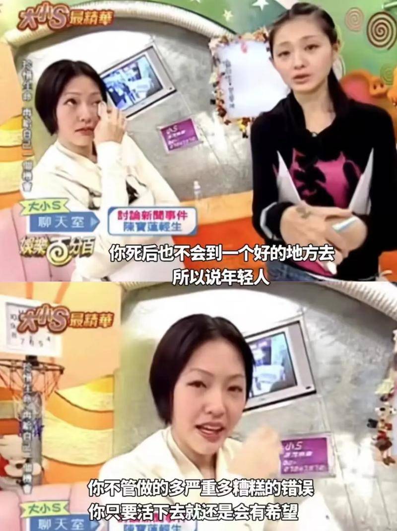 衣和凉鞋出门衣着单薄惹人心疼j9国际大S儿子首露面穿睡(图22)