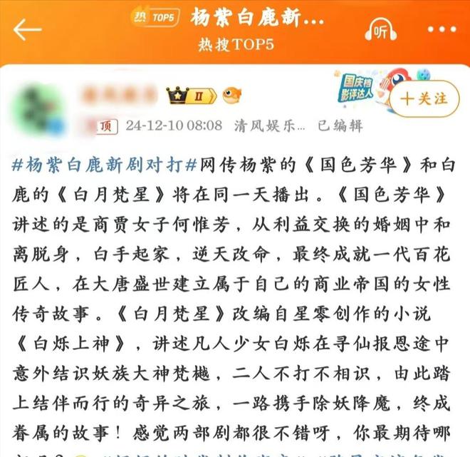 天奴张柏芝穿厚底鞋生怕败给两小花九游会张柏芝杨紫徐艺洋亮相华伦(图10)