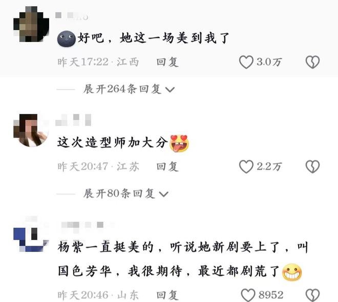 天奴张柏芝穿厚底鞋生怕败给两小花九游会张柏芝杨紫徐艺洋亮相华伦(图13)