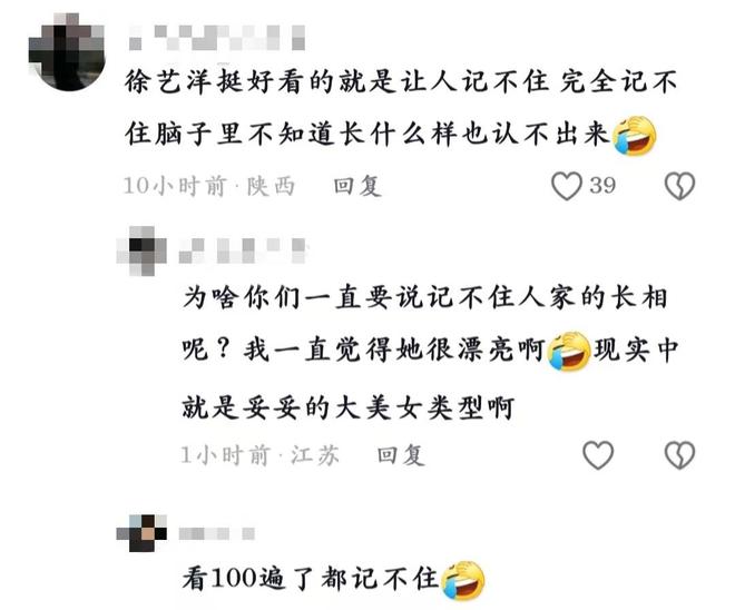 天奴张柏芝穿厚底鞋生怕败给两小花九游会张柏芝杨紫徐艺洋亮相华伦(图14)