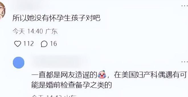 天奴张柏芝穿厚底鞋生怕败给两小花九游会张柏芝杨紫徐艺洋亮相华伦(图16)