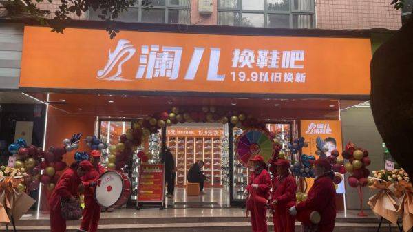 吧新模式出现打破产传统模式的僵局！j9九游真人游戏第一平台澜儿换鞋(图5)
