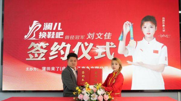 吧新模式出现打破产传统模式的僵局！j9九游真人游戏第一平台澜儿换鞋(图9)