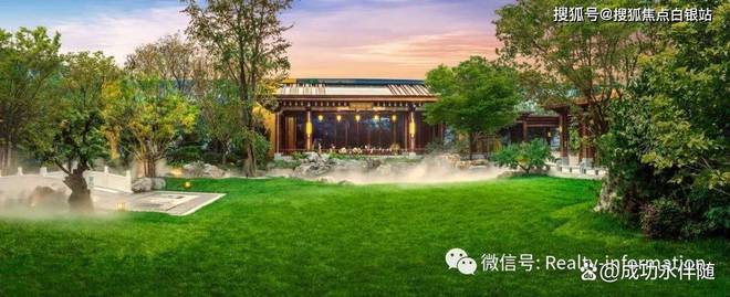 处-西府大院新首页-2025北京房天下九游会网址是多少北京泰禾西府大院售楼(图1)