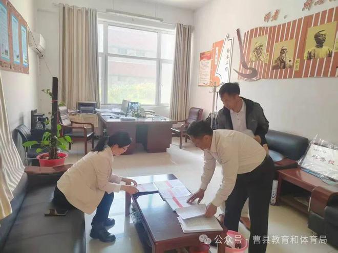 一步规范教辅材料专项检查j9国际曹县教体