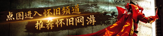 拉德 挑战阿拉德最新地下城赢取奖励！j9九游会登录《地下城与勇士》玩转阿