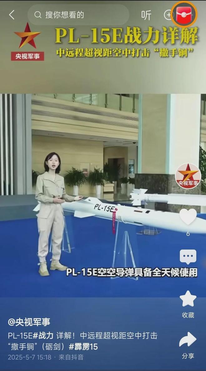 激烈1小时歼-10CP如何在160公里外精准射杀？九游会j9登陆印巴空战最新战果！125架战机厮杀(图5)
