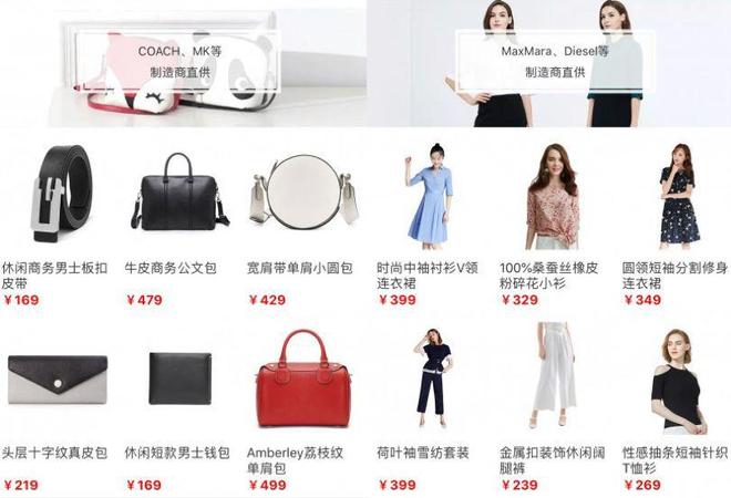 ！又一中产最爱的电商平台停运曾叫板淘宝！J9真人游戏第一品牌烧光3000万美元(图3)