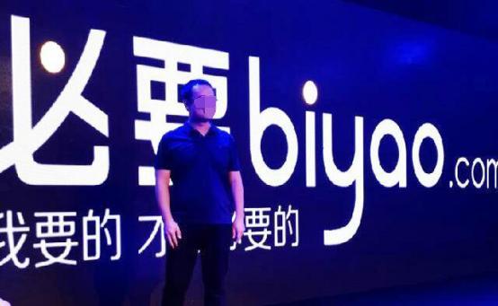 ！又一中产最爱的电商平台停运曾叫板淘宝！J9真人游戏第一品牌烧光3000万美元(图7)