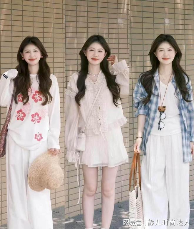 学会这些基础穿搭舒适大方又省时间j9九游