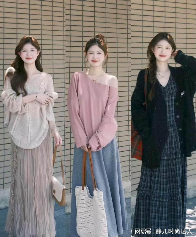 学会这些基础穿搭舒适大方又省时间j9九游会登录普通人穿衣别太发愁(图4)