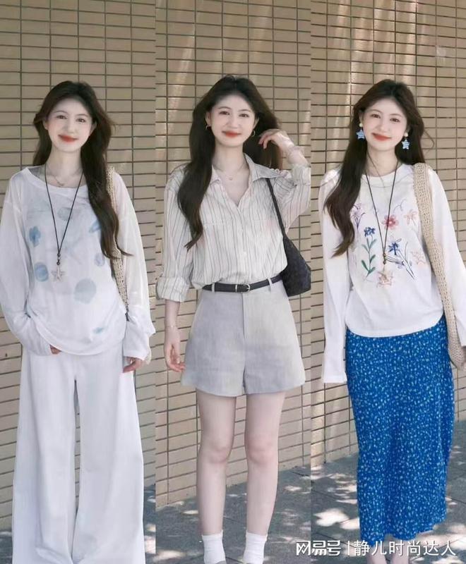 学会这些基础穿搭舒适大方又省时间j9九游会登录普通人穿衣别太发愁(图7)