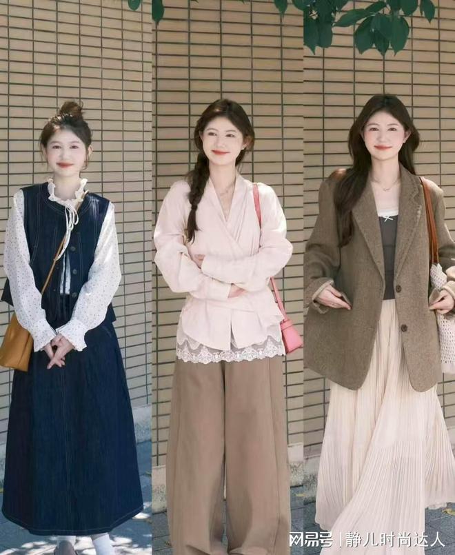 学会这些基础穿搭舒适大方又省时间j9九游会登录普通人穿衣别太发愁(图5)