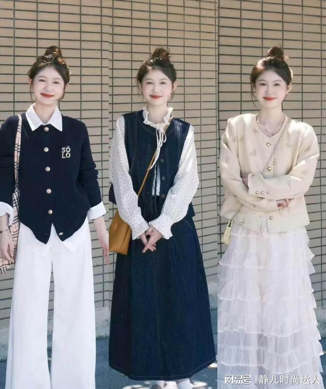 学会这些基础穿搭舒适大方又省时间j9九游会登录普通人穿衣别太发愁(图9)